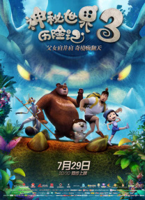 色悠久久久久综合网伊人男男